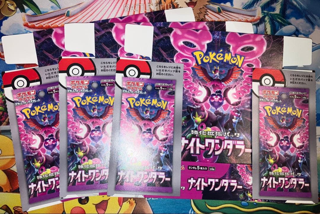 ポケモンカード　開封済み空箱セット