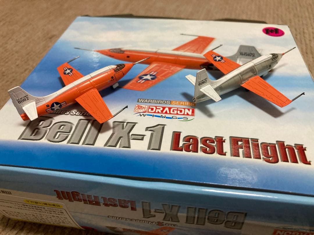 ドラゴン 1/144 Bell X-1 LastFlight
