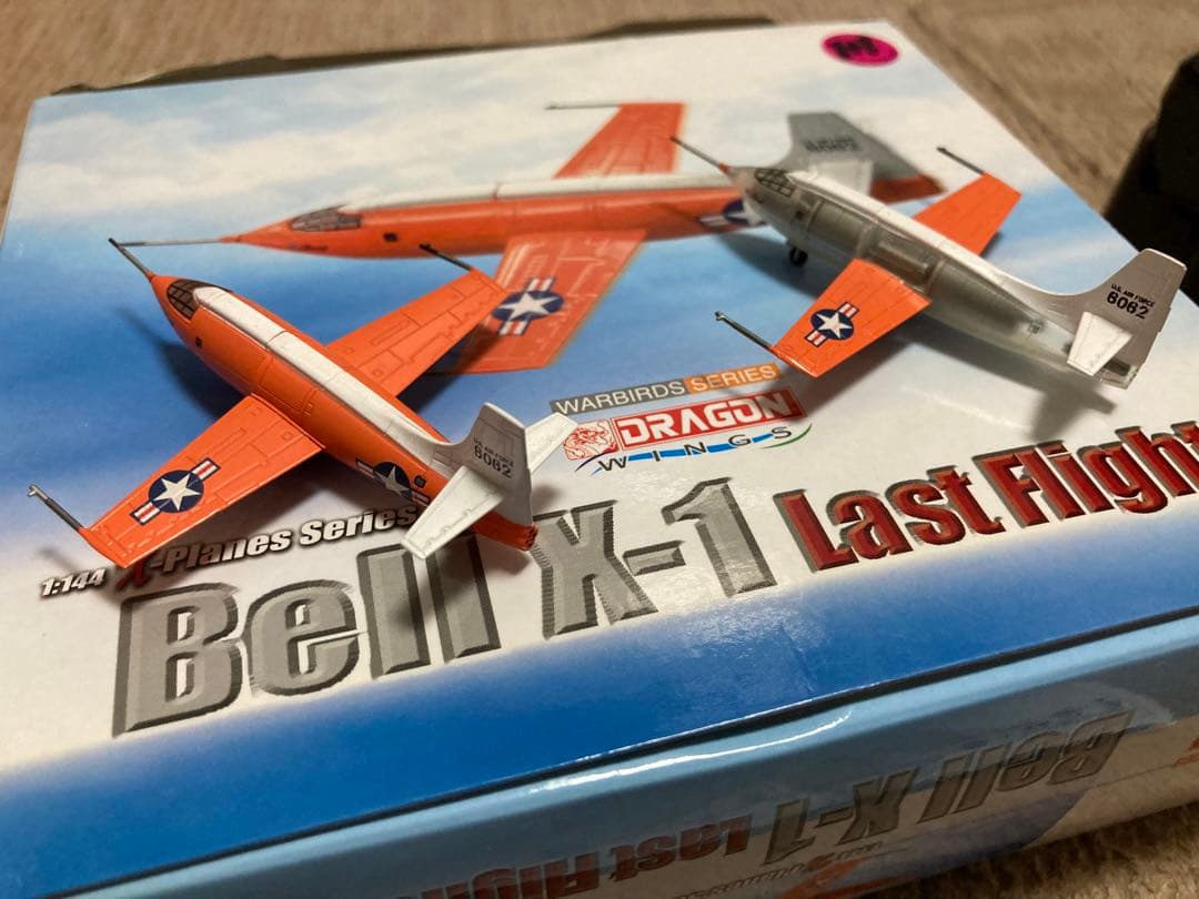 ドラゴン 1/144 Bell X-1 LastFlight