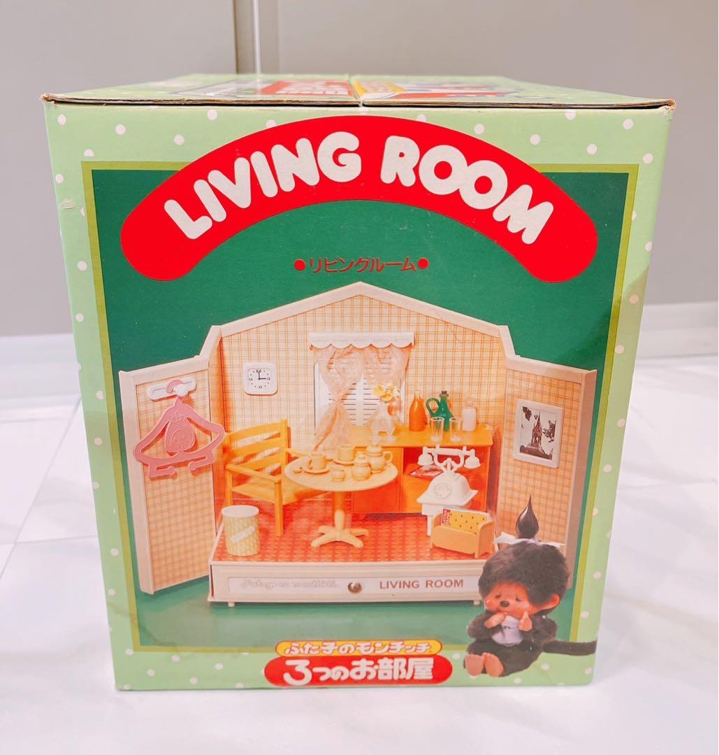 ふた子のモンチッチ ３つのお部屋
