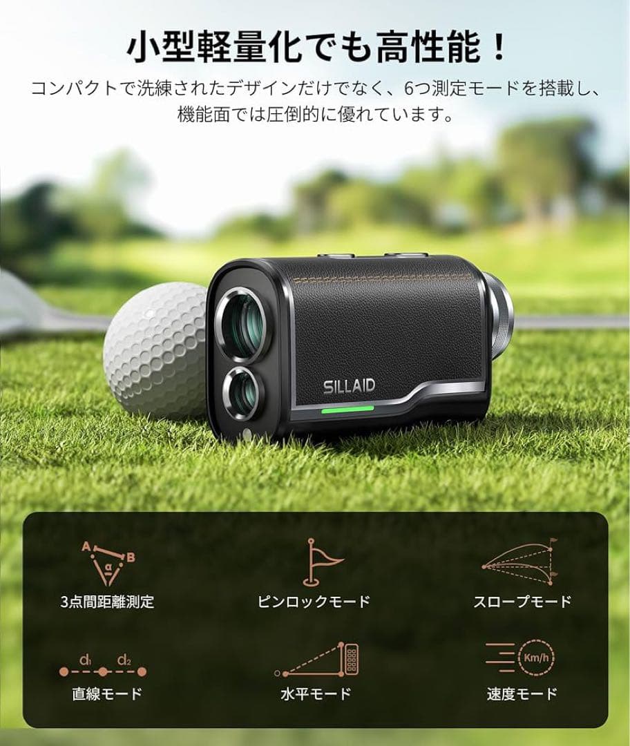 【SILLAID】ゴルフレーザー距離計 mini VM2 専用ケース付き