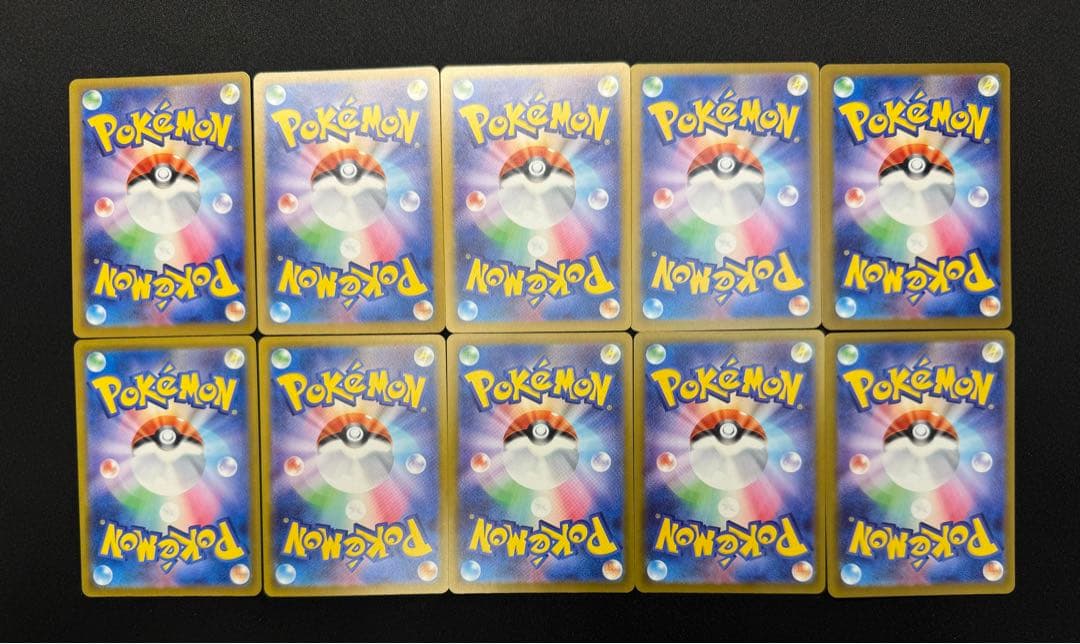 ポケモンカード メガリザードンXex 10枚 まとめ