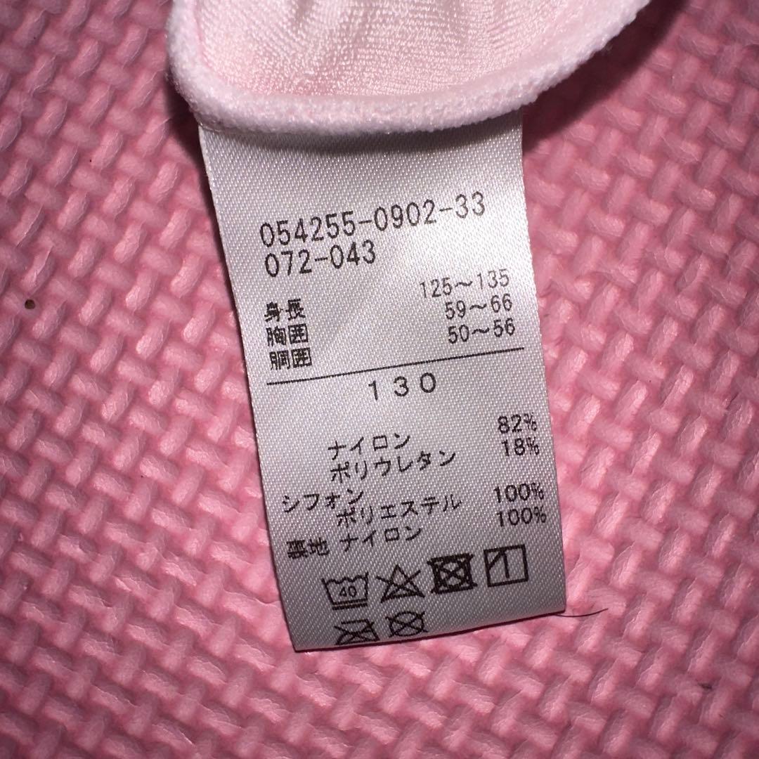 美品　チャコット　レオタード　130