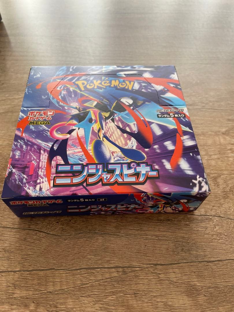 ニンジャスピナーテラスタルフェスBOX　まとめ売り　シュリンク無し　ペリペリ有り