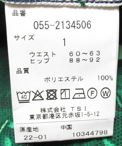 新品 パーリーゲイツ ゴルフ　ボタニカル柄 ストレッチスカート/1(M)