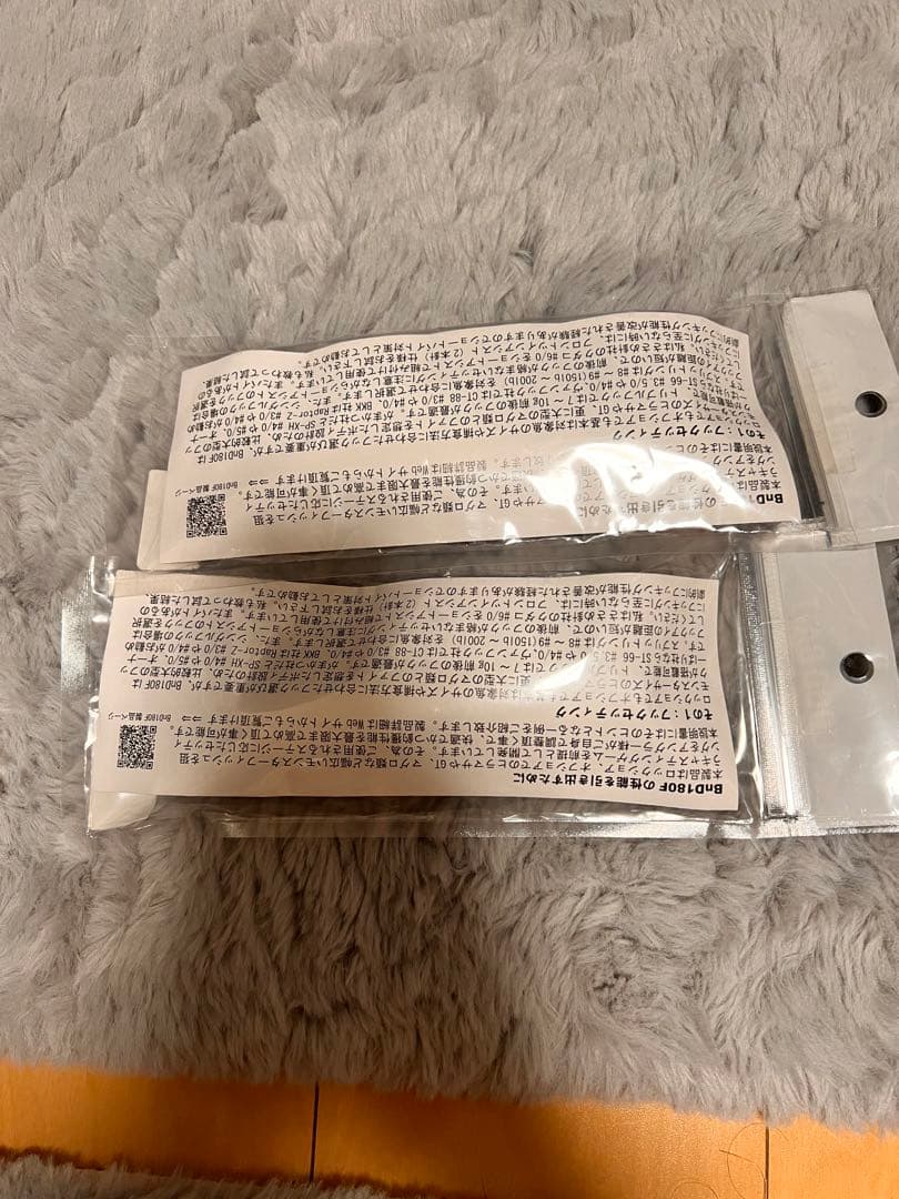 グッドベイト BnD 180F 180mm 91g
