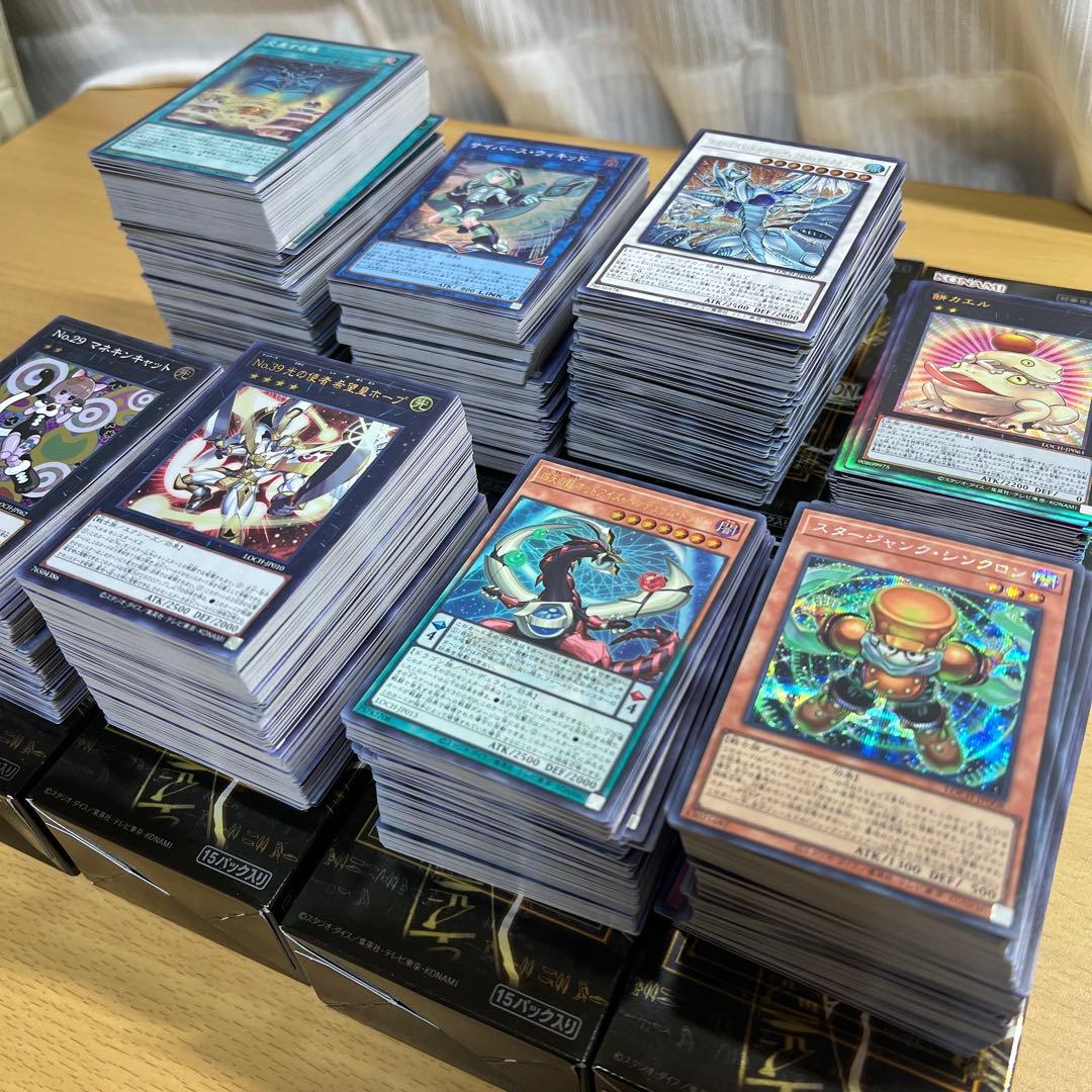 リミットオーバーコレクション まとめ売り レリーフ シク 約1123枚 格安