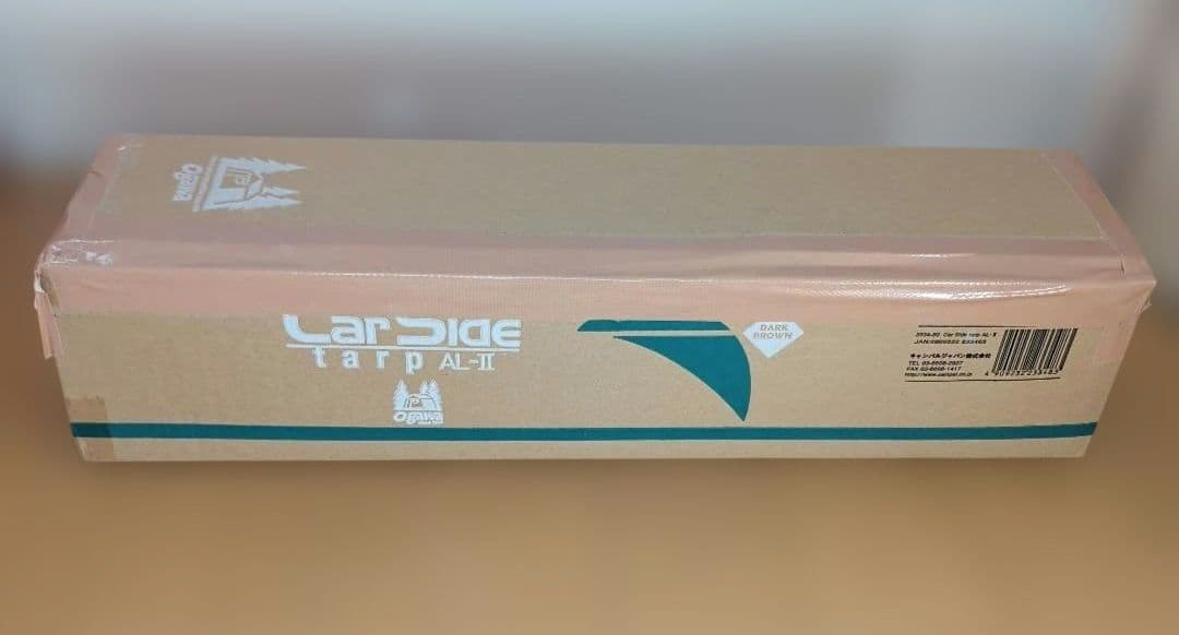 オガワ　カーサイドタープ AL-ll ダークブラウン　2334-80