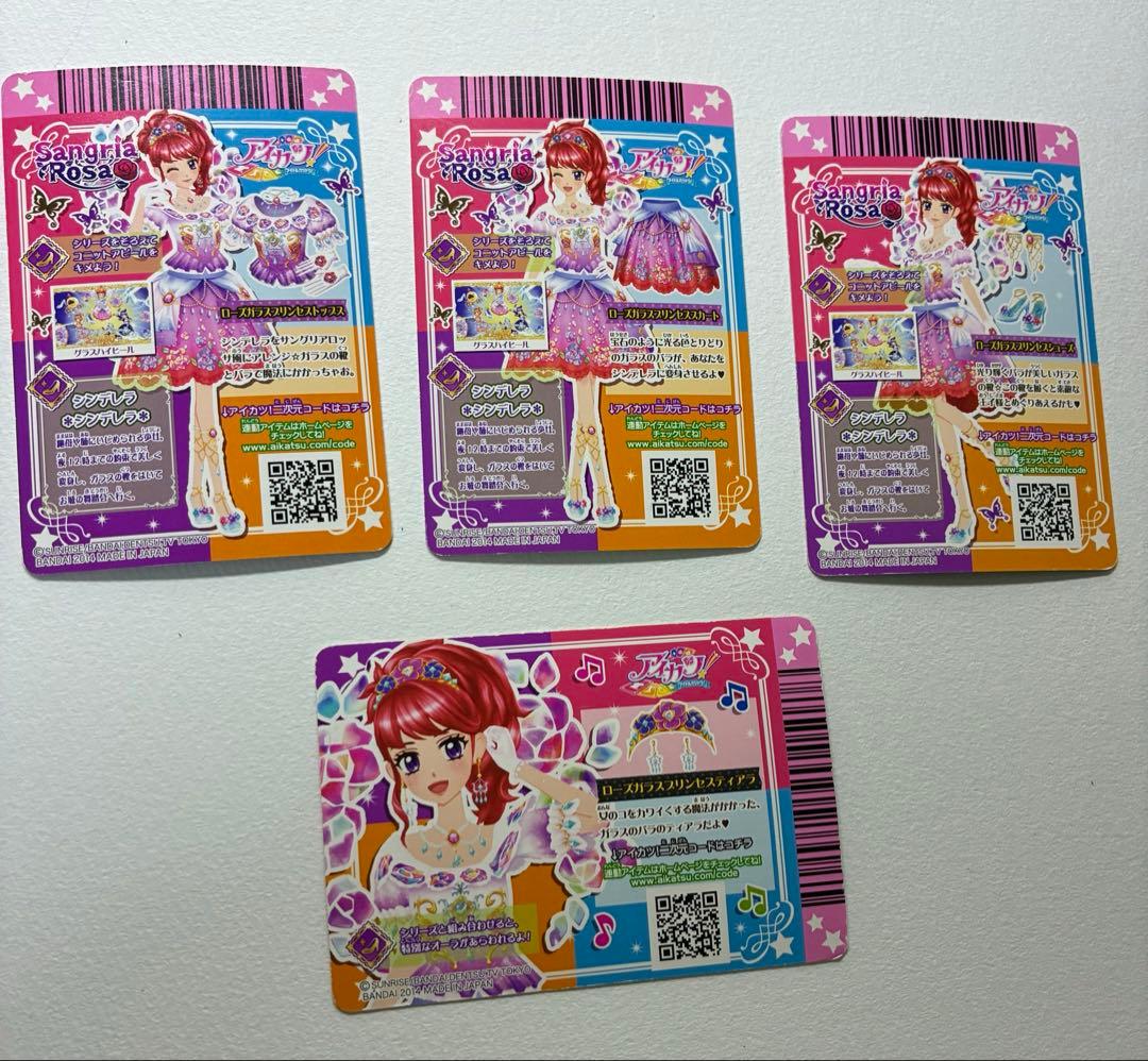 アイカツカード ローズガラスプリンセスコーデ 紅林珠璃 缶バッジ プリパラ