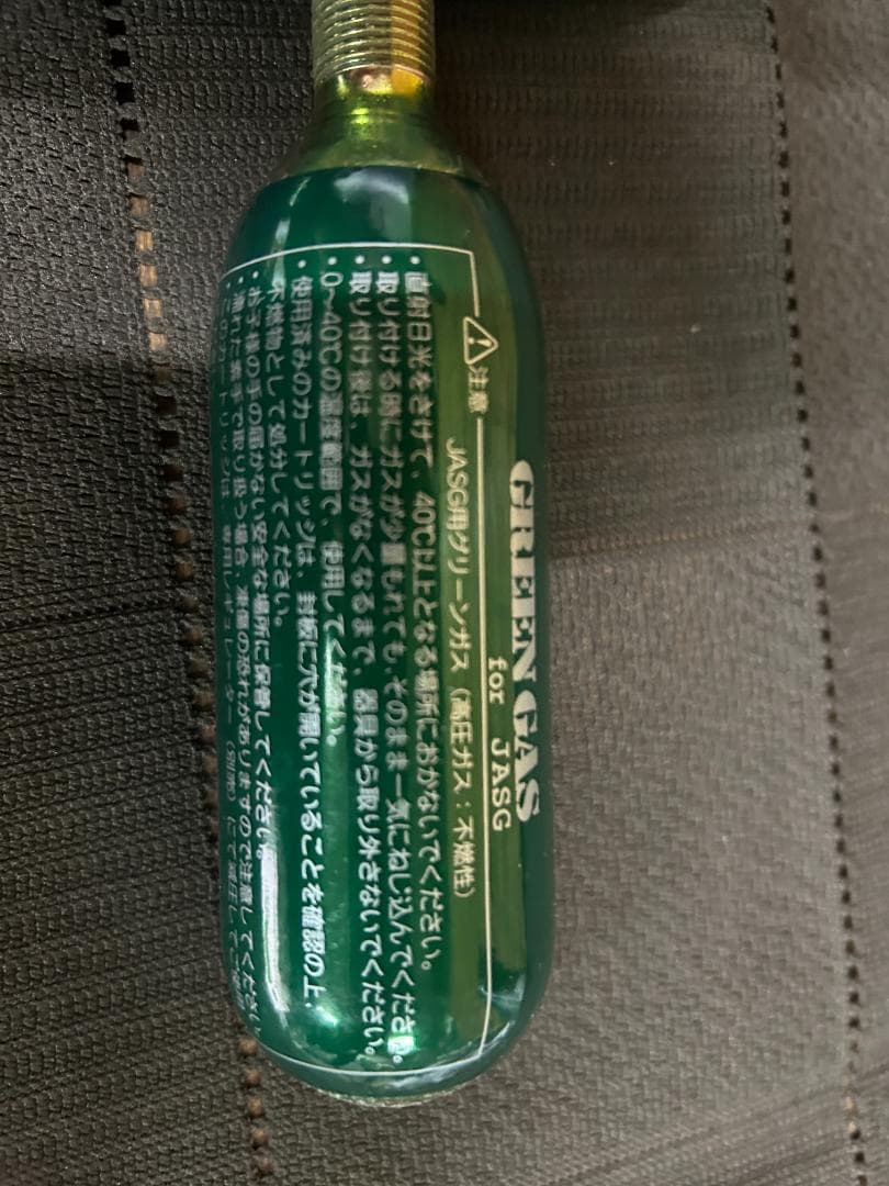 サンプロジェクト グリーンガス JASG用 7本セット CO2ボンベ