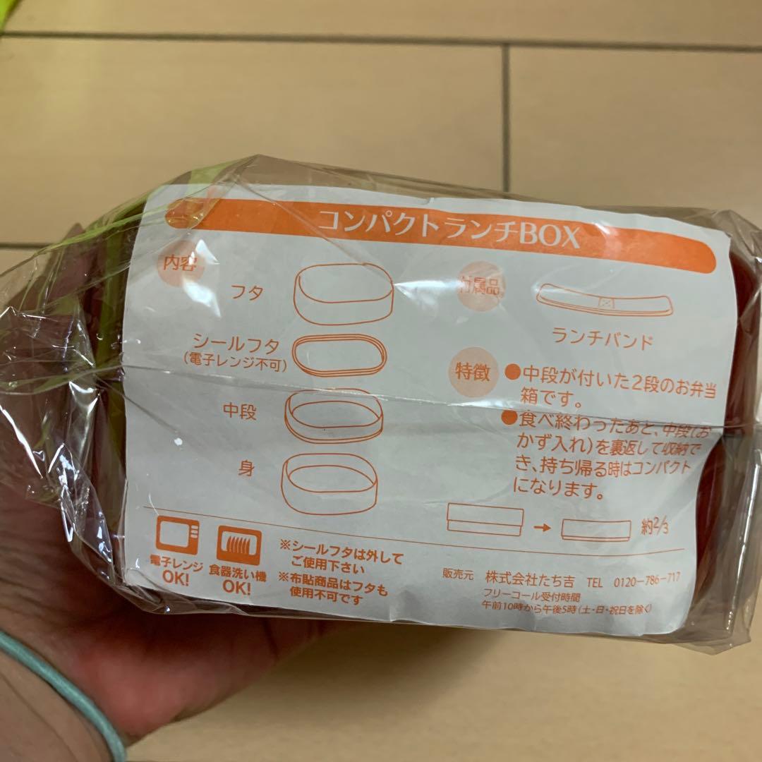 競馬　J RＡ　ウルトラマン　オッズマスターズ　弁当箱