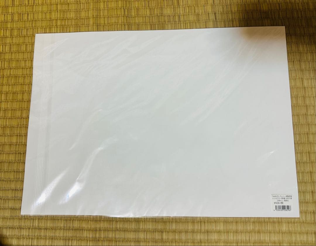 【新品未開封】NARUTO ナルト&サスケ〜青年編〜NARUTO展ポスター