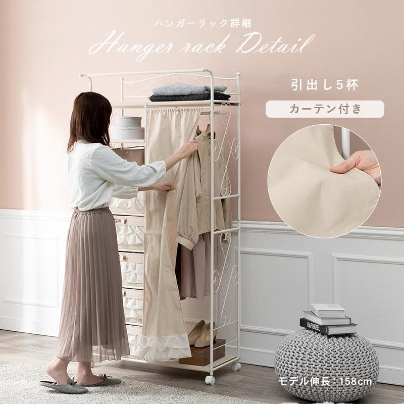 【新品】ハンガーラック　フリル　大人可愛い　コートラック　アウトレット