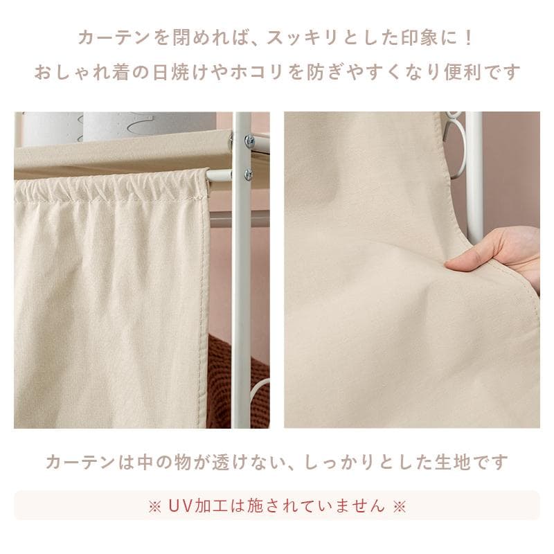 【新品】ハンガーラック　フリル　大人可愛い　コートラック　アウトレット
