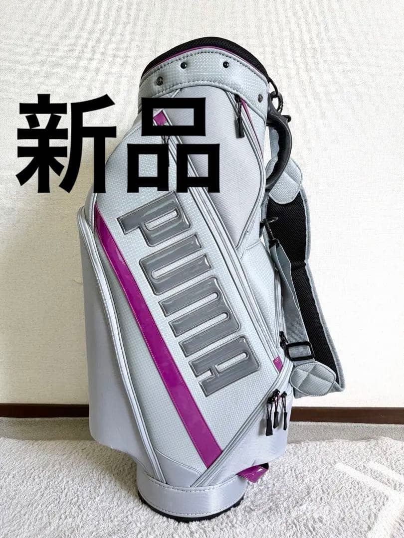 新品PUMA キャディバッグ グレー・パープル