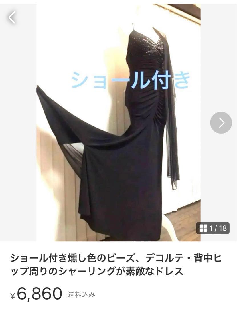 ルソーの絵の世界　ロングドレス　アシメのピンクチュールが女性らしさを演出