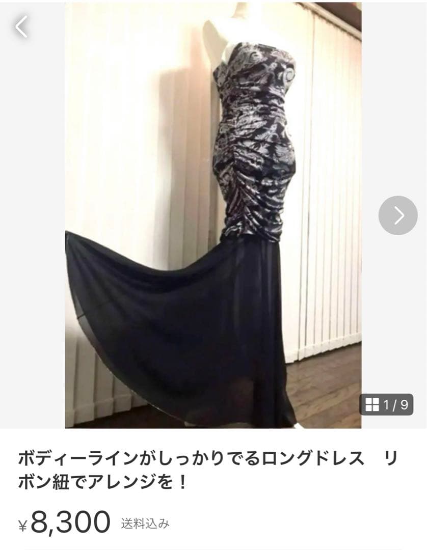 ルソーの絵の世界　ロングドレス　アシメのピンクチュールが女性らしさを演出