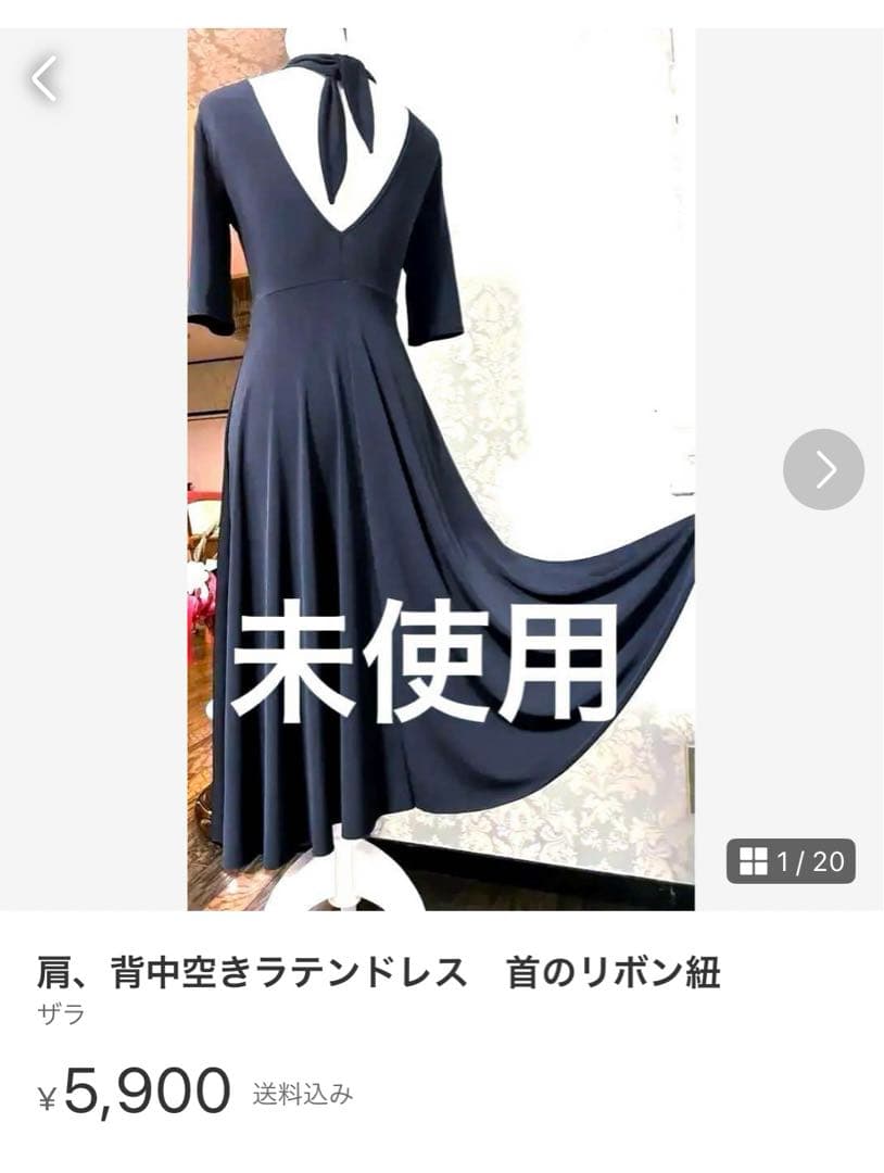 ルソーの絵の世界　ロングドレス　アシメのピンクチュールが女性らしさを演出