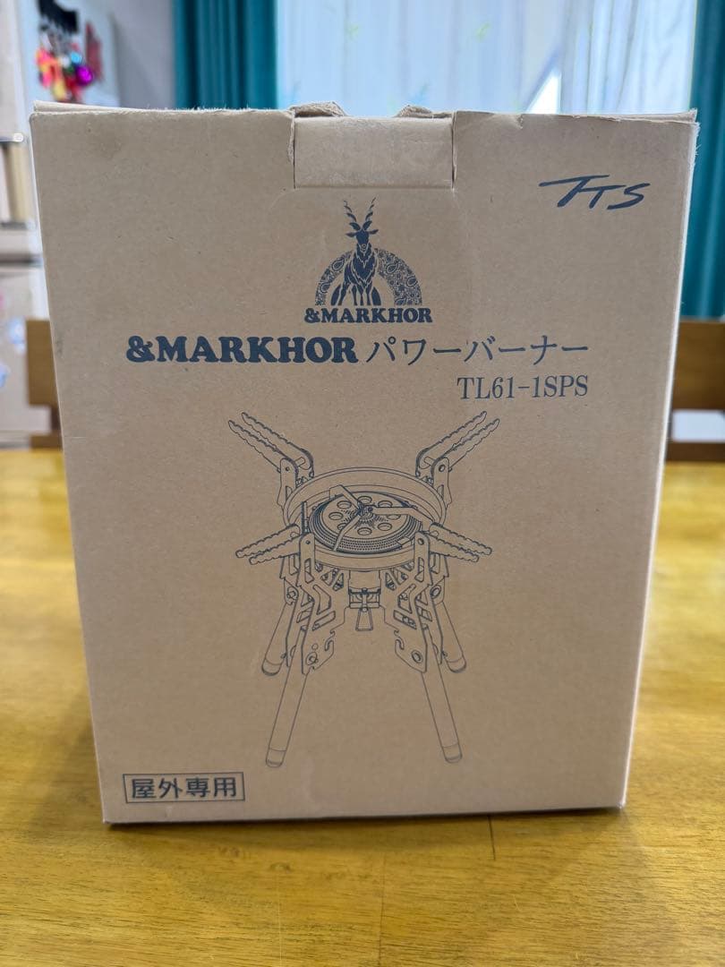 &MARKHOR パワーバーナー 収納ケース付き 高火力 4段階高さ調整機能