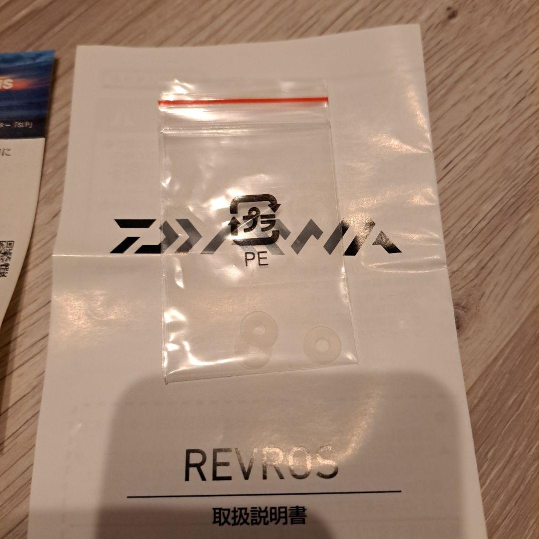 【たか】Daiwa REVROS LT 4000-CH スピニングリール