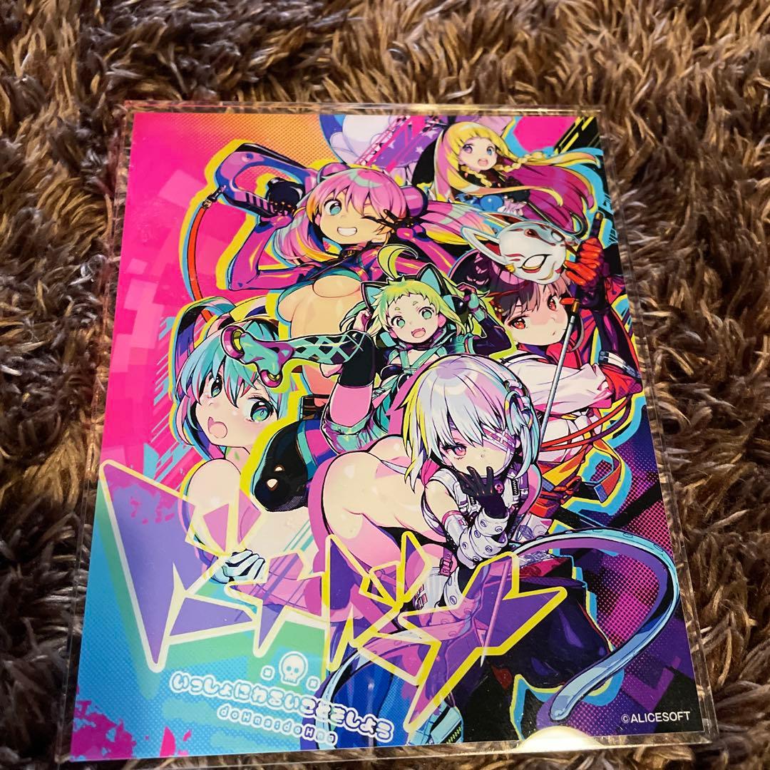 ドーナドーナ いっしょにわるいことをしよう THE HOLE 特典全種セット