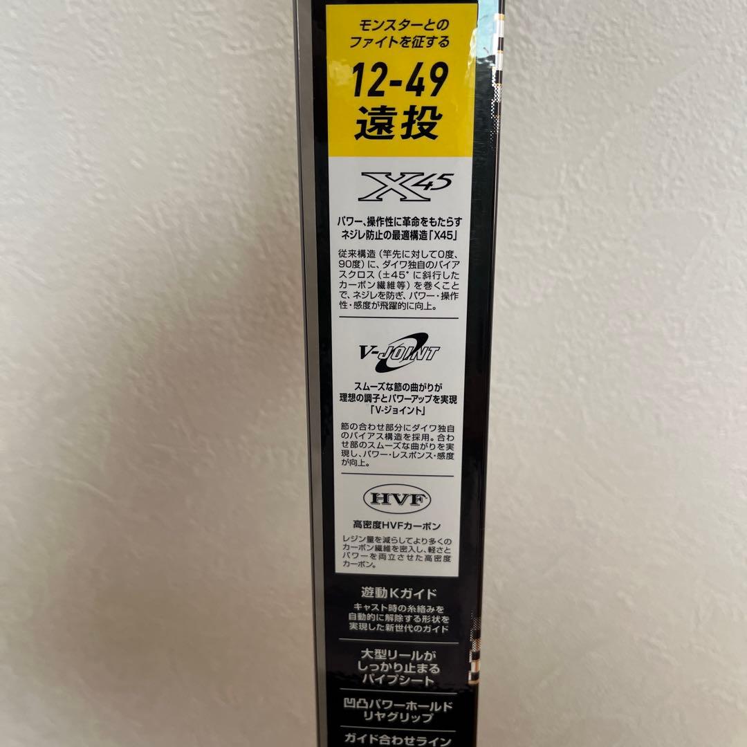 お得沖縄スペシャルガーラモンスター 12-49 釣り竿美品