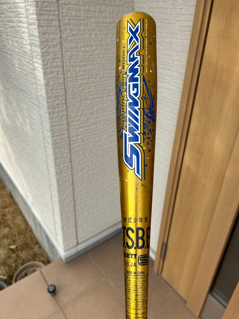 BIGFLYING JSBB 軟式用バット 赤