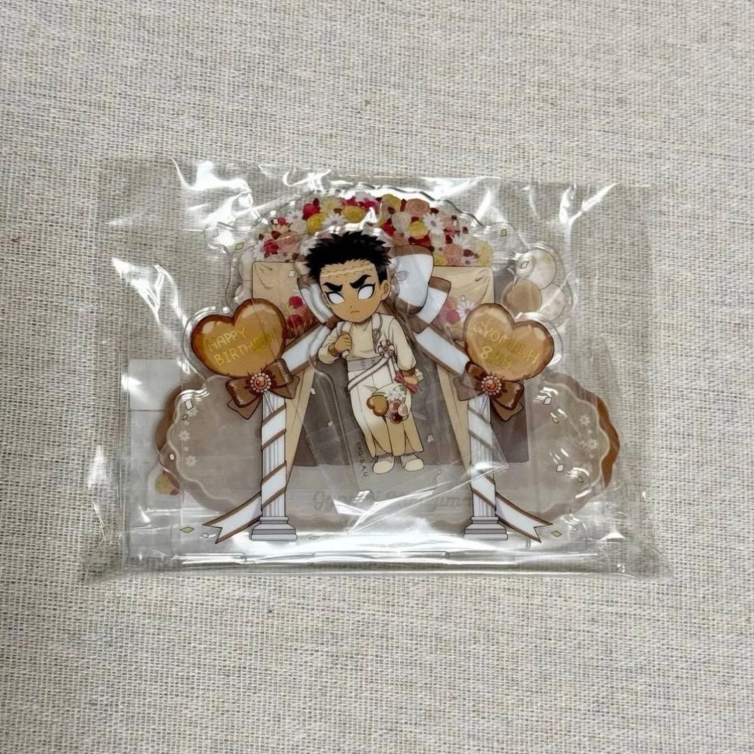 鬼滅の刃 悲鳴嶼行冥 アクスタ アクリルスタンド 誕生祭 バースデー 2025