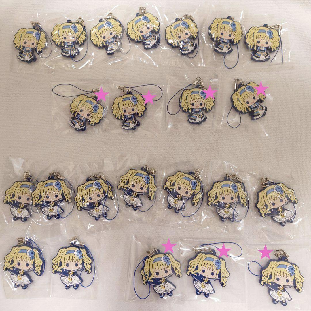 【バラ売り対応】黒執事 エリザベス ラバーストラップ コトブキヤ