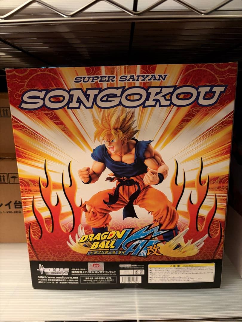 ドラゴンボール　超像ART　孫悟空　初版　未開封品