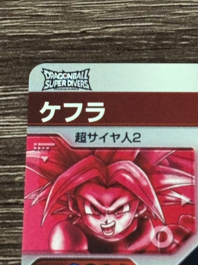 【完全美品】SDV9弾 GDRパラレル ケフラ