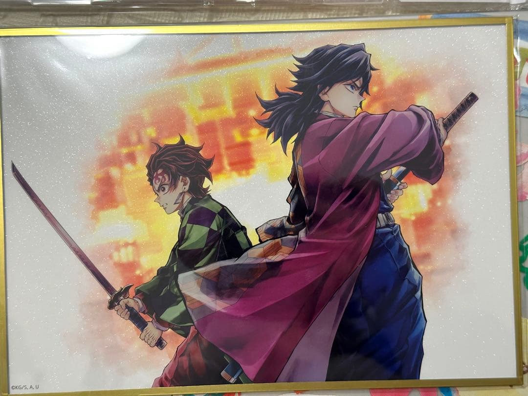 鬼滅の刃 C106 くじ「炭治郎と義勇」 A賞 B賞