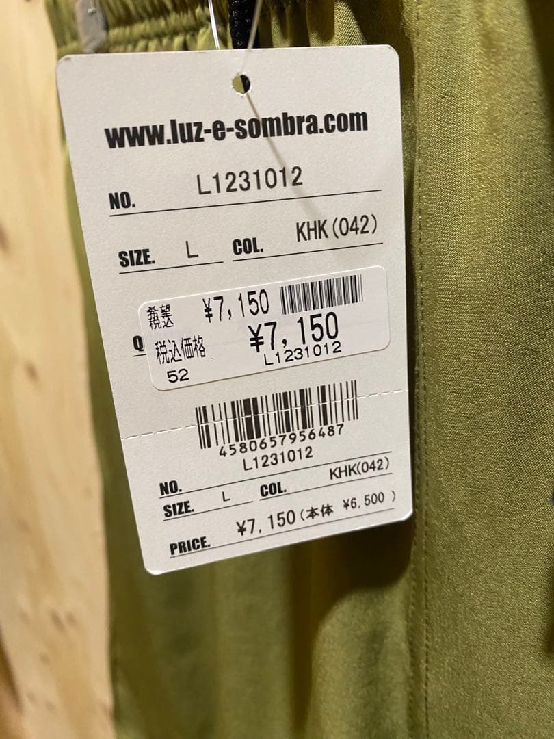 ルースイソンブラ　ストレッチショートパンツ