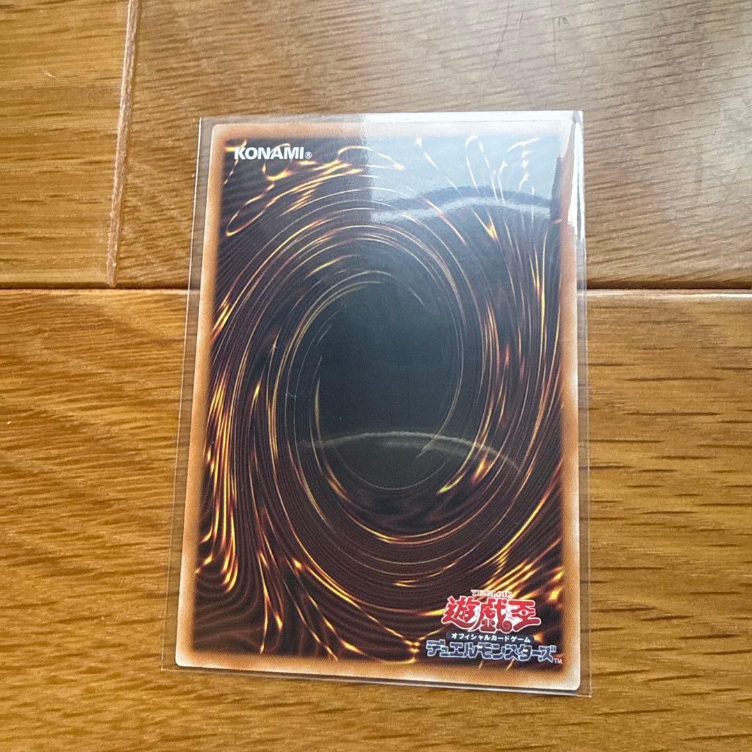 遊戯王OCG 霊王の波動 オーバーフレーム　プリシク　極美品