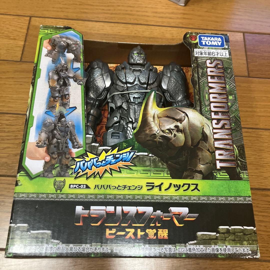 専用です！トランスフォーマー ビースト覚醒 パパパっとチェンジ 3体