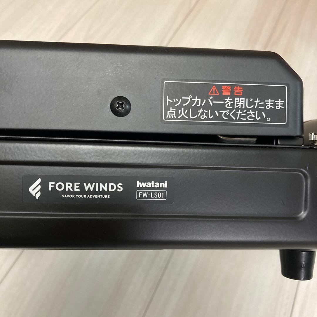 FORE WINDS アウトドアカセットコンロ