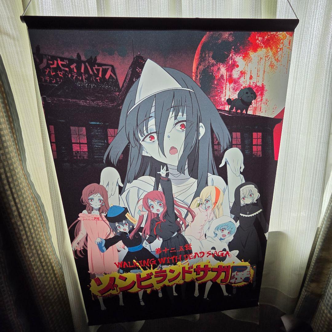 ゾンビランドサガ展　タペストリー　2本セット