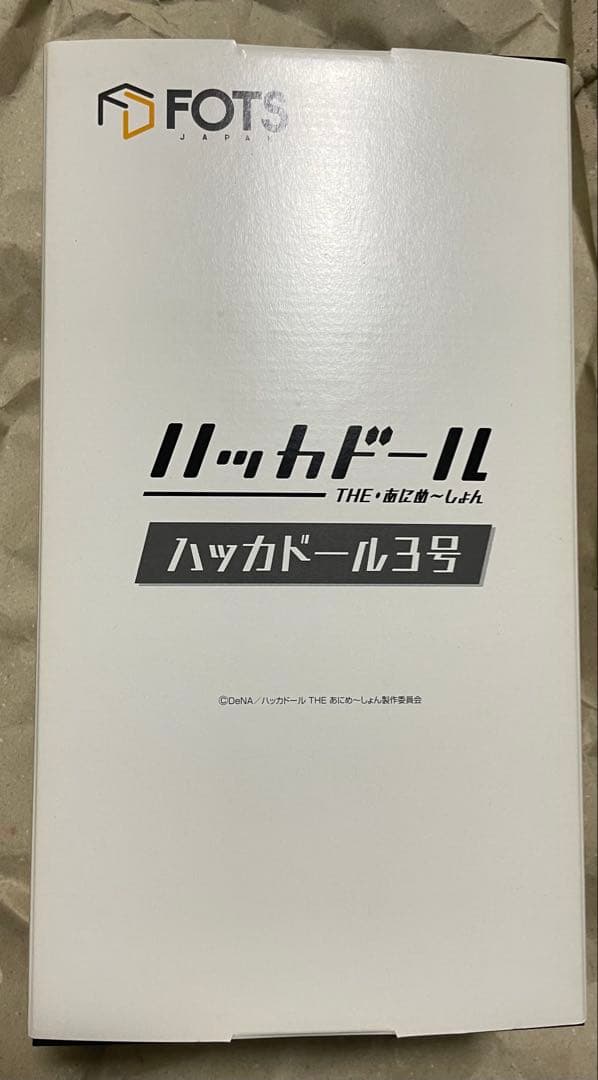 ハッカドール THE あにめ～しょん　はっか3号　フィギュア