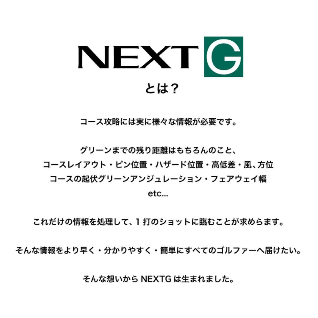 イーグルビジョン ネクストG EV-438 GPSナビ