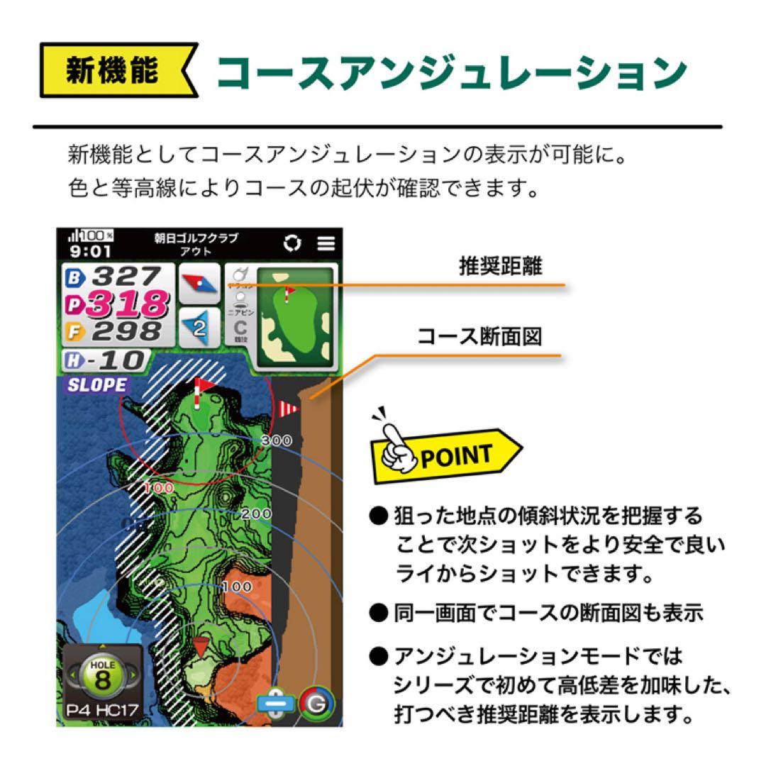 イーグルビジョン ネクストG EV-438 GPSナビ