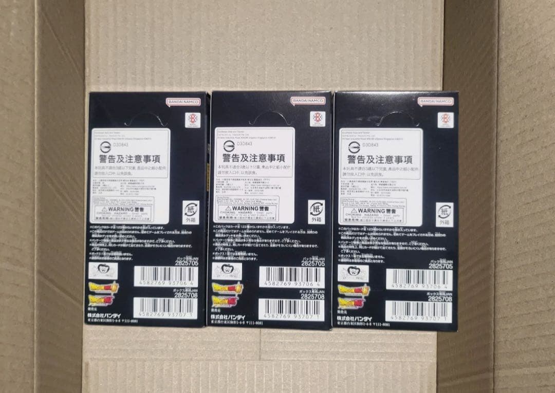 その他 DUAL EVOLUTION 3BOX