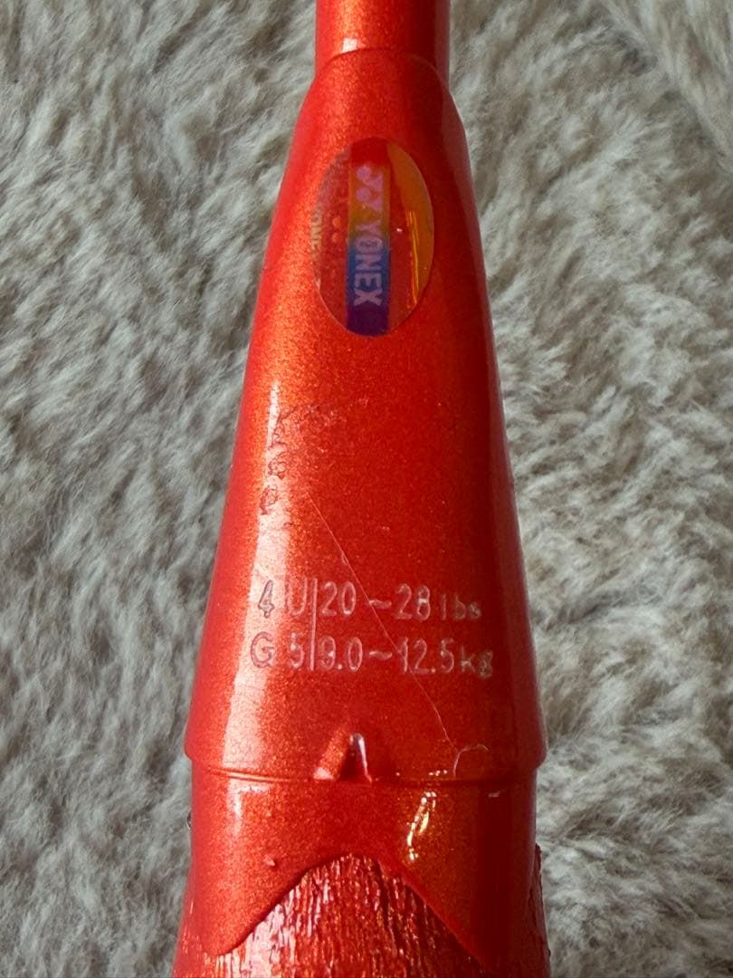 YONEX AX77-P アストロクス 77プロ バドミントンラケット