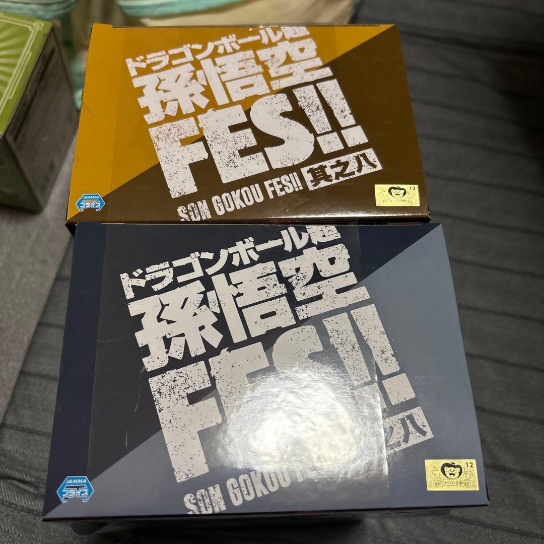 ドラゴンボール 孫悟空 FES!! 2体セット