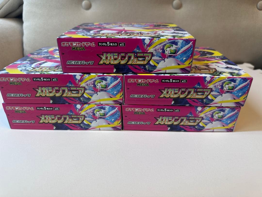 【シュリンクなし】ポケモンカードゲーム「メガシンフォニア」ボックス