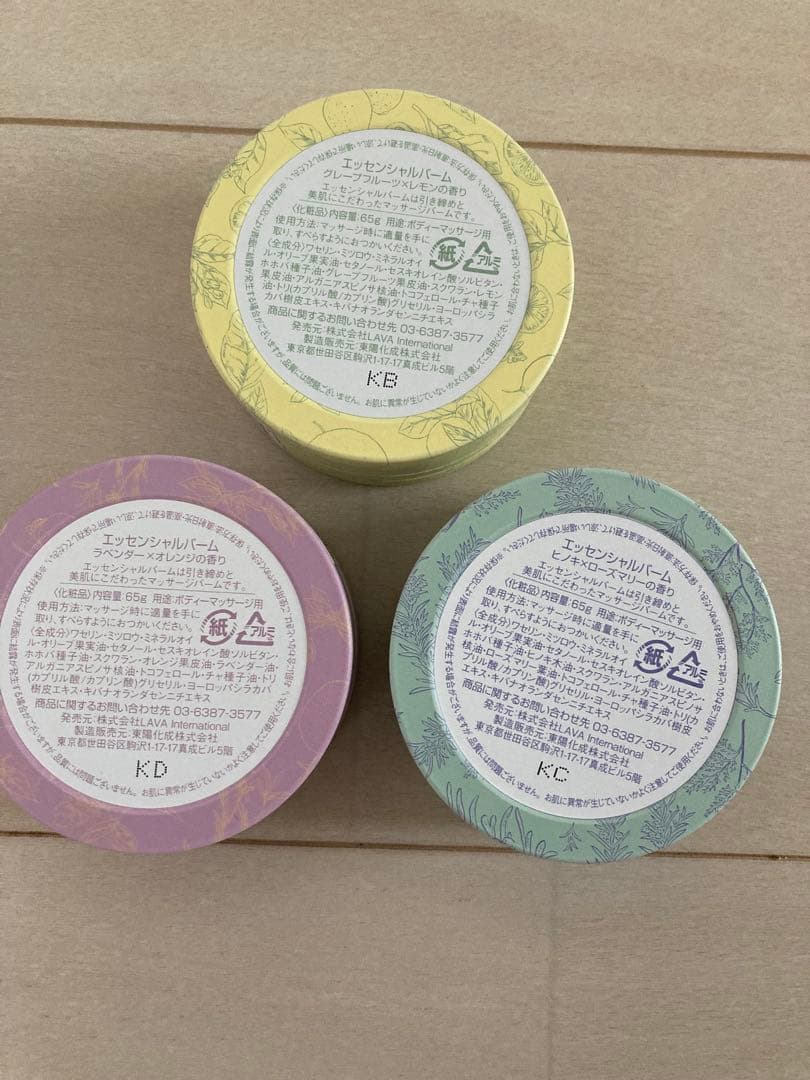 LAVA SUKALA エッセンシャルバーム 3種セット
