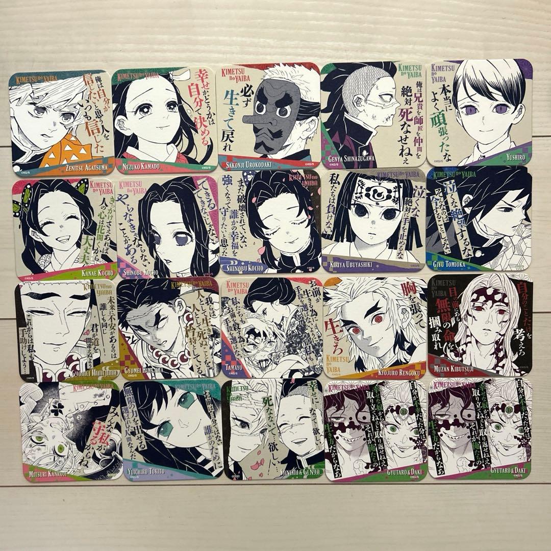 鬼滅の刃 原画展 アートコースター 第3弾 26種35枚