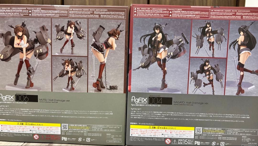 【未使用】艦これ 長門 陸奥 中破 ver. figFIXフィギュア【特典付き】