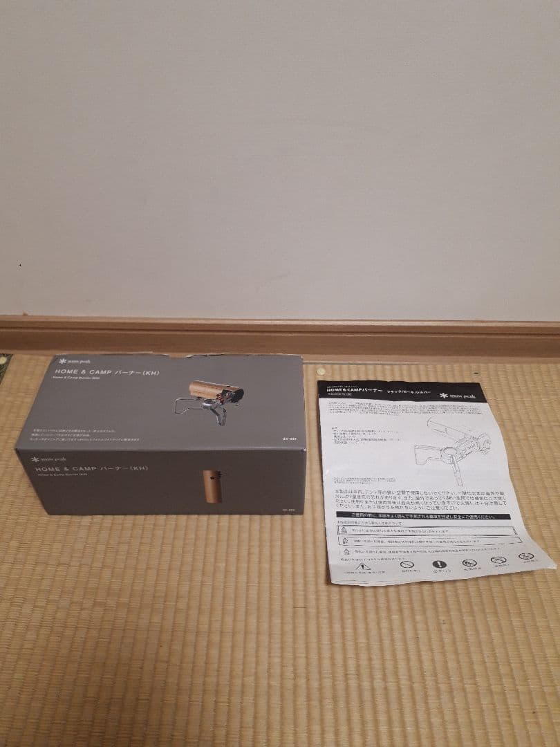 スノーピーク　ホーム&キャンプバーナー (KH)