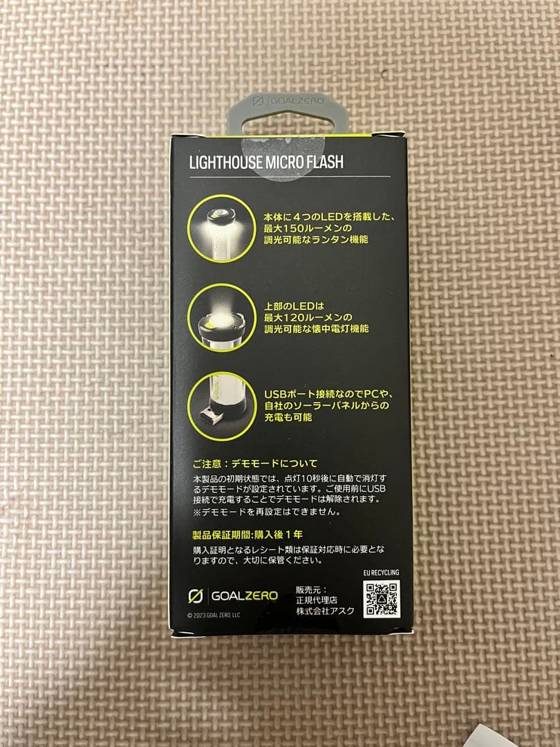 GOALZERO LIGHTHOUSE micro USBランタン グレー