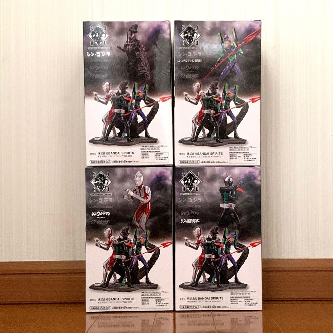シン・ジャパン・ヒーローズ・ユニバース アートヴィネット　全４種コンプリート